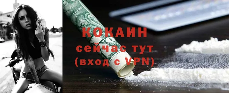 COCAIN VHQ  купить наркотики цена  MEGA   Тулун 