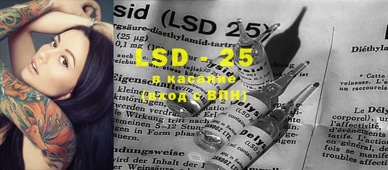 LSD-25 экстази кислота  площадка состав  Тулун 